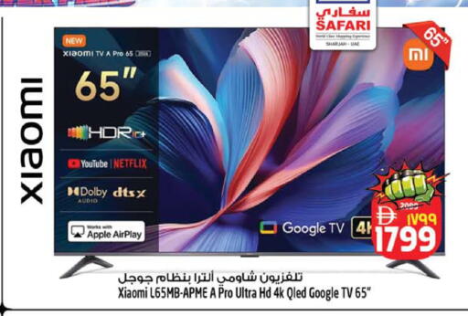 Apple available at سفاري هايبرماركت in الإمارات العربية المتحدة , الامارات - دبي