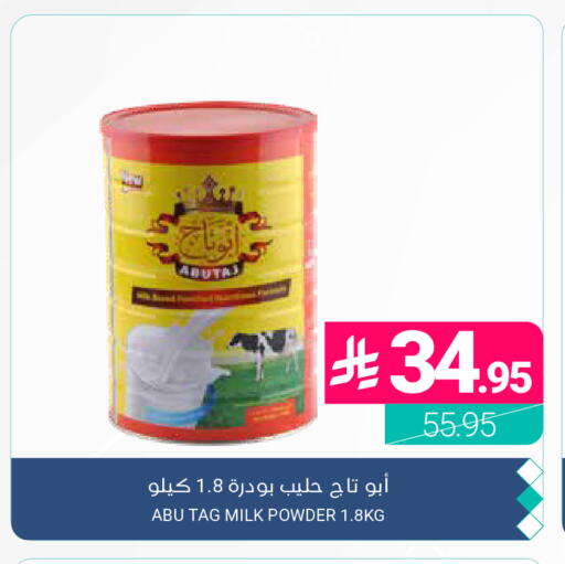 available at اسواق المنتزه in مملكة العربية السعودية, السعودية, سعودية - المنطقة الشرقية