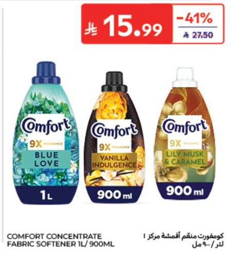 Vanilla available at كارفور in مملكة العربية السعودية, السعودية, سعودية - الخبر‎