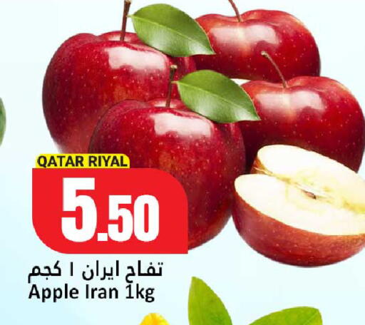 Apple from Qatar Iran available at دانة هايبرماركت in قطر - الشمال