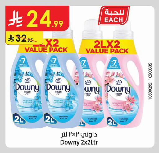available at Danube in KSA, Saudi Arabia, Saudi - Al Khobar