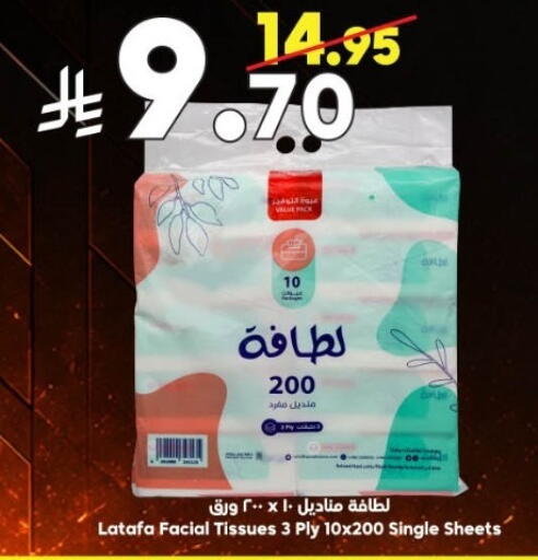 available at الدكان in مملكة العربية السعودية, السعودية, سعودية - ينبع