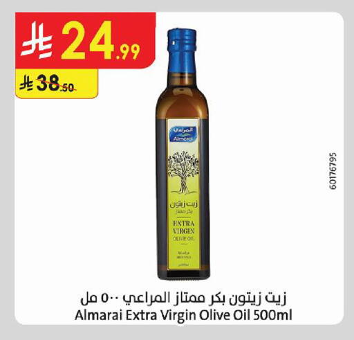 available at الدانوب in مملكة العربية السعودية, السعودية, سعودية - أبها