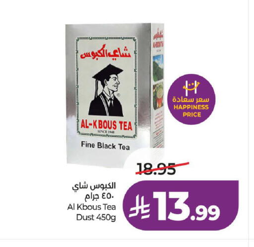 available at LULU Hypermarket in KSA, Saudi Arabia, Saudi - Medina