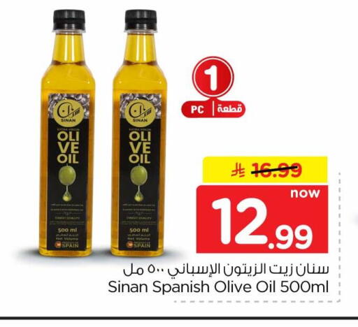 available at Hyper Al Wafa in KSA, Saudi Arabia, Saudi - Jeddah