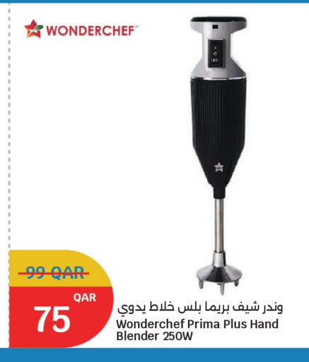 available at سيتي هايبرماركت in قطر - الوكرة
