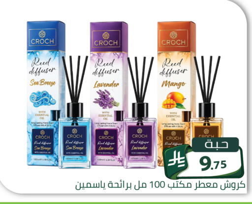 Mango available at Family Discount in KSA, Saudi Arabia, Saudi - Riyadh