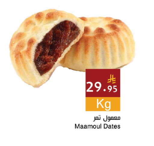 available at اسواق هلا in مملكة العربية السعودية, السعودية, سعودية - المنطقة الشرقية