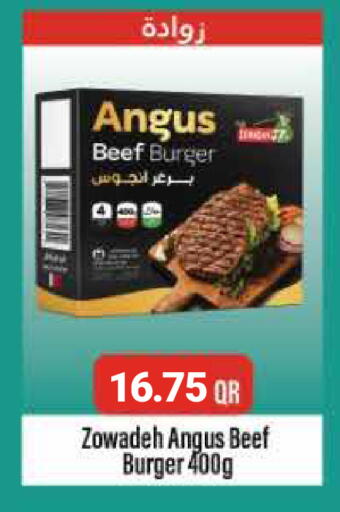 available at Carrefour in Qatar - Umm Salal