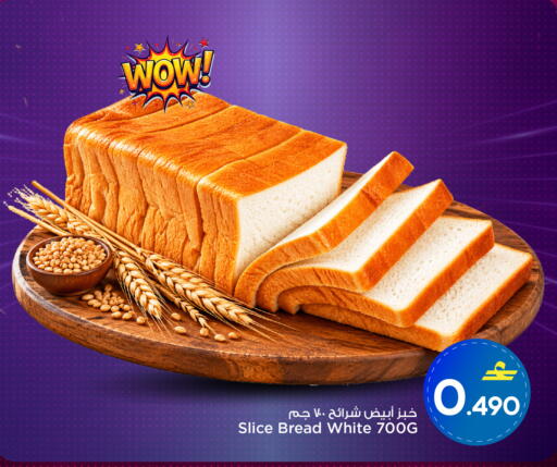available at مارك & سايف in عُمان - مسقط‎