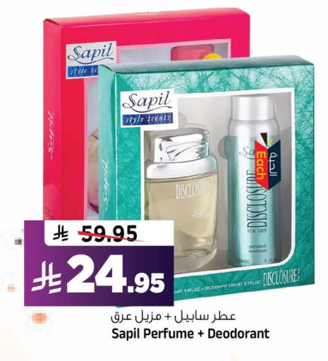 available at Al Madina Hypermarket in KSA, Saudi Arabia, Saudi - Riyadh