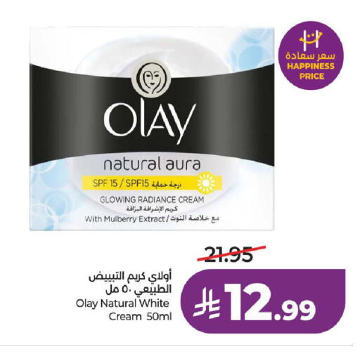 Mulberry available at LULU Hypermarket in KSA, Saudi Arabia, Saudi - Medina