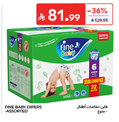 available at كارفور in مملكة العربية السعودية, السعودية, سعودية - الخبر‎
