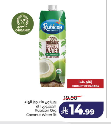 Coconut available at لولو هايبرماركت in مملكة العربية السعودية, السعودية, سعودية - الخبر‎