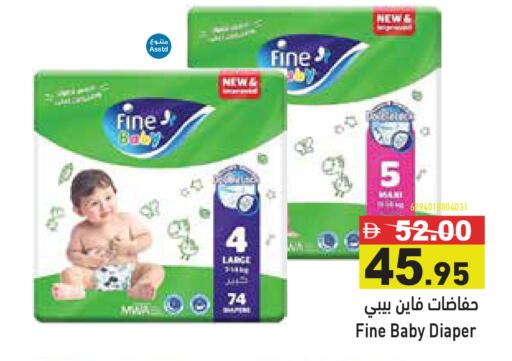 available at أسواق رامز in الإمارات العربية المتحدة , الامارات - دبي