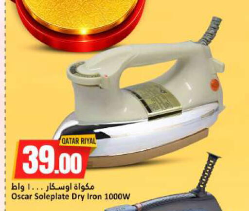 available at دانة هايبرماركت in قطر - الخور