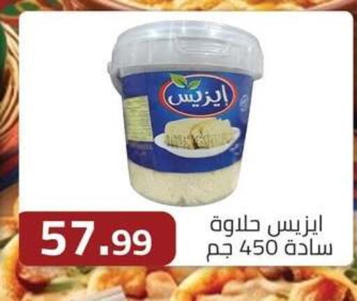 available at ABA market in Egypt - Cairo