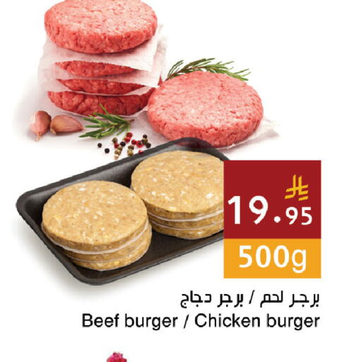 available at اسواق هلا in مملكة العربية السعودية, السعودية, سعودية - المنطقة الشرقية