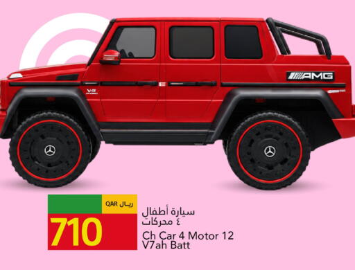 available at Gulf Food Center in Qatar - Al Shamal