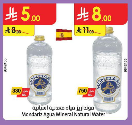 available at Danube in KSA, Saudi Arabia, Saudi - Al Khobar