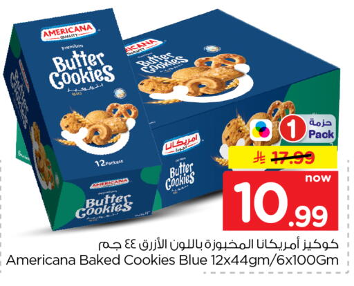 available at Nesto in KSA, Saudi Arabia, Saudi - Al Khobar