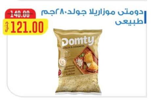 available at هايبر المنصورة in Egypt - القاهرة