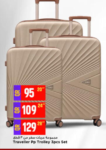 available at مرزا هايبرماركت in قطر - الوكرة