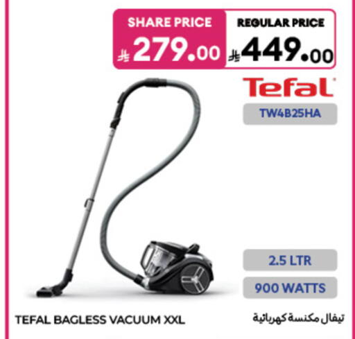 available at كارفور in مملكة العربية السعودية, السعودية, سعودية - الخبر‎