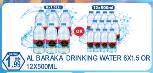 available at دريم لاند in الإمارات العربية المتحدة , الامارات - دبي