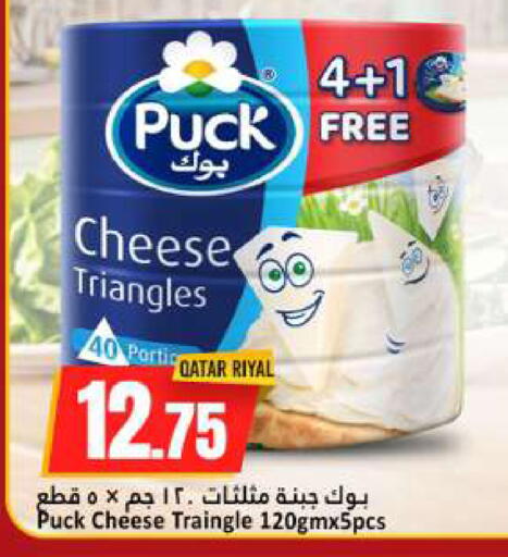 available at دانة هايبرماركت in قطر - الخور