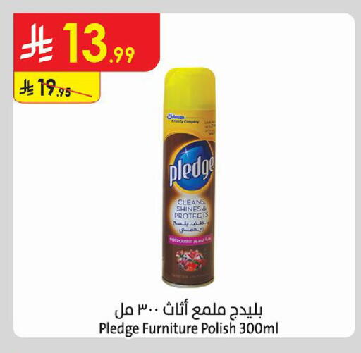 available at Danube in KSA, Saudi Arabia, Saudi - Al Hasa