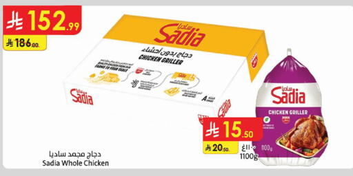 available at Danube in KSA, Saudi Arabia, Saudi - Jeddah