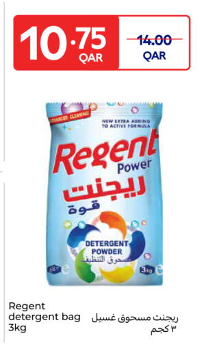 available at Carrefour in Qatar - Umm Salal