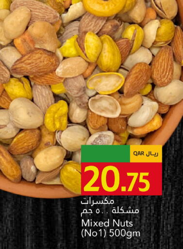 available at Gulf Food Center in Qatar - Al Wakra