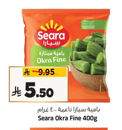 Okra available at Al Madina Hypermarket in KSA, Saudi Arabia, Saudi - Riyadh