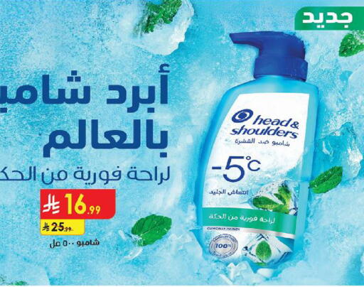 available at Danube in KSA, Saudi Arabia, Saudi - Al Khobar