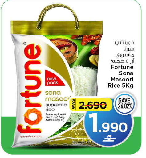 available at مارك & سايف in عُمان - مسقط‎
