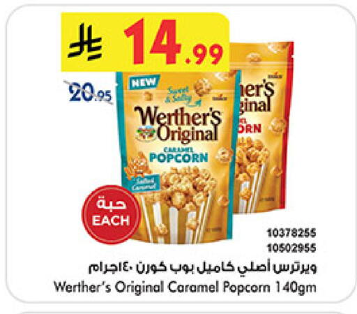 available at Bin Dawood in KSA, Saudi Arabia, Saudi - Mecca