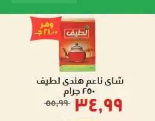 available at خير زمان in Egypt - القاهرة