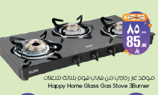 available at ستي فلاور in مملكة العربية السعودية, السعودية, سعودية - أبها
