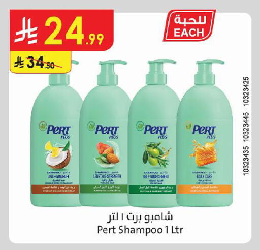 available at الدانوب in مملكة العربية السعودية, السعودية, سعودية - أبها