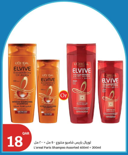 available at City Hypermarket in Qatar - Al Rayyan