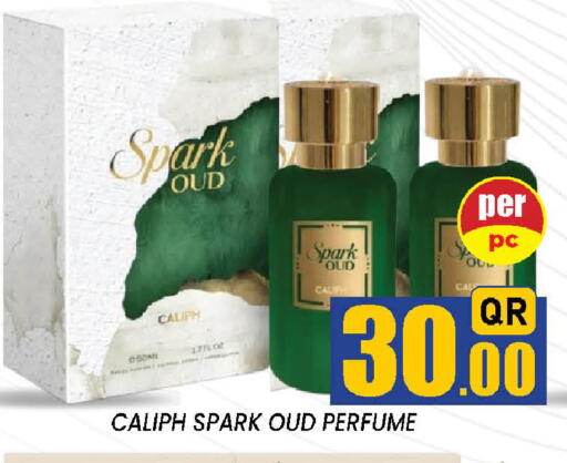 available at دوحة ستوب انح شوب هايبرماركت in قطر - الدوحة