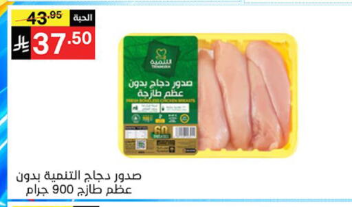 available at سوبرماركت نوري‎ in مملكة العربية السعودية, السعودية, سعودية - مكة المكرمة