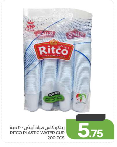 available at  مـزايــا in مملكة العربية السعودية, السعودية, سعودية - المنطقة الشرقية