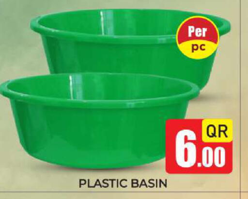 available at نيو ستوب اند شوب @فريج بن عمران in قطر - الدوحة