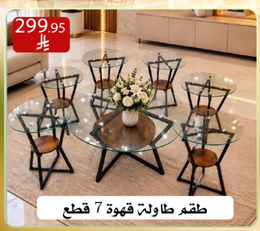 available at Family Corner in KSA, Saudi Arabia, Saudi - Riyadh