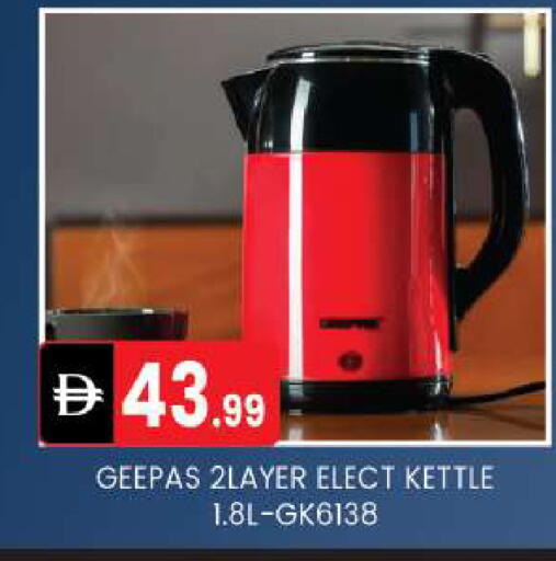 available at TALAL MARKET in UAE - Abu Dhabi