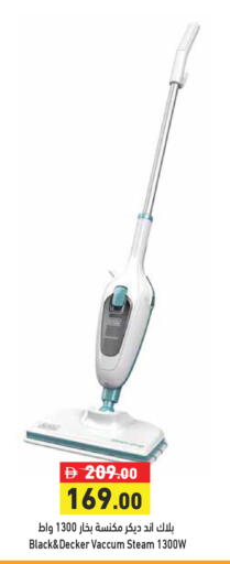 available at Aswaq Ramez in UAE - Dubai