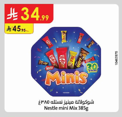 available at Danube in KSA, Saudi Arabia, Saudi - Al Hasa